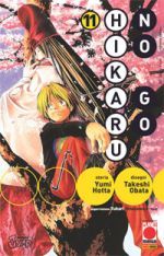 Hikaru no Go